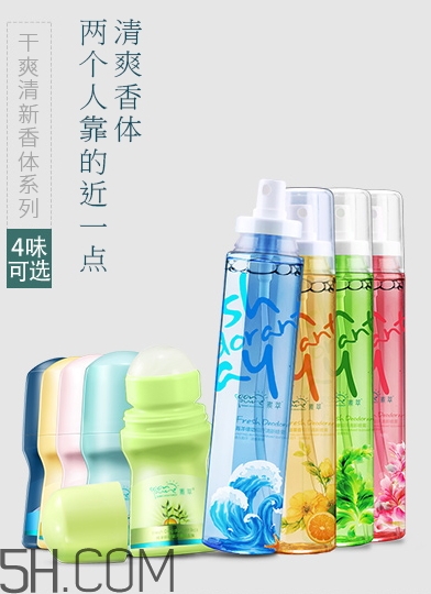 素萃是什么牌子？素萃是正規(guī)牌子嗎？