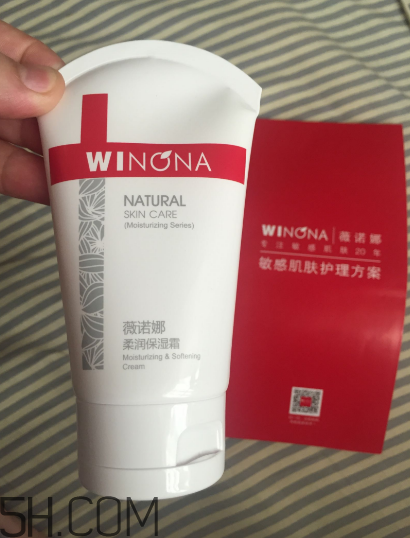 薇諾娜保濕霜有激素嗎？薇諾娜保濕霜測評(píng)