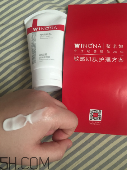 薇諾娜保濕霜孕婦可以用嗎？薇諾娜保濕霜適合膚質(zhì)