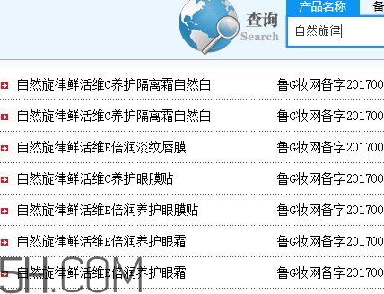 自然旋律是什么牌子？自然旋律是哪個(gè)國(guó)家的什么檔次