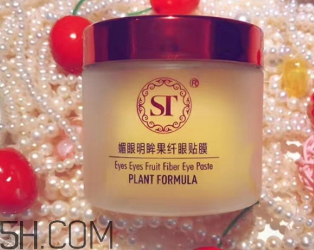st眼膜怎么使用？st眼膜敷多久要洗嗎？
