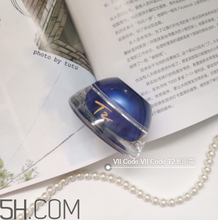 viicode眼霜怎么用？viicode眼霜使用方法