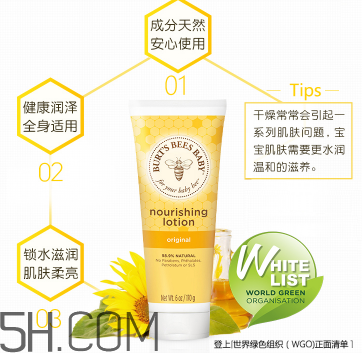 小蜜蜂潤膚露多少錢？小蜜蜂潤膚露貴不貴？