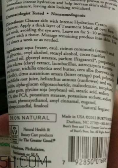 小蜜蜂水洗面膜怎么樣？小蜜蜂水洗面膜好用嗎？