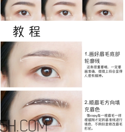 vnk液體眉筆怎么用？vnk水眉筆使用方法