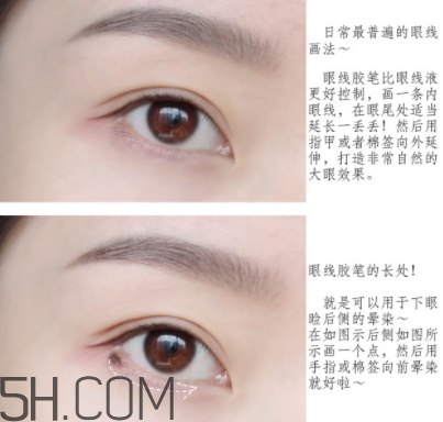 vnk眼線膠筆怎么用？vnk眼線筆使用方法
