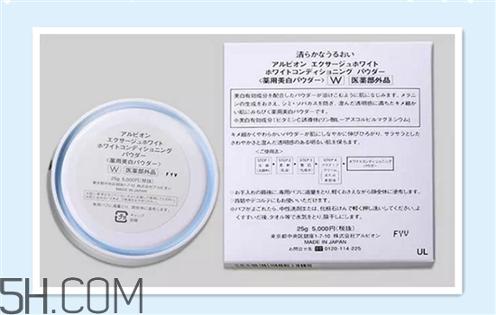 澳爾濱晚安粉多少錢？晚安粉品牌推薦