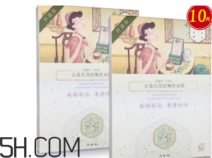 百雀羚三生花面膜敷完要洗嗎？百雀羚三生花面膜多少錢一盒？