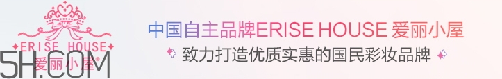 erisehouse什么牌子？erisehouse是韓國的嗎？
