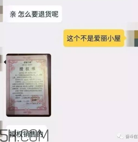 erisehouse什么牌子？erisehouse是韓國的嗎？