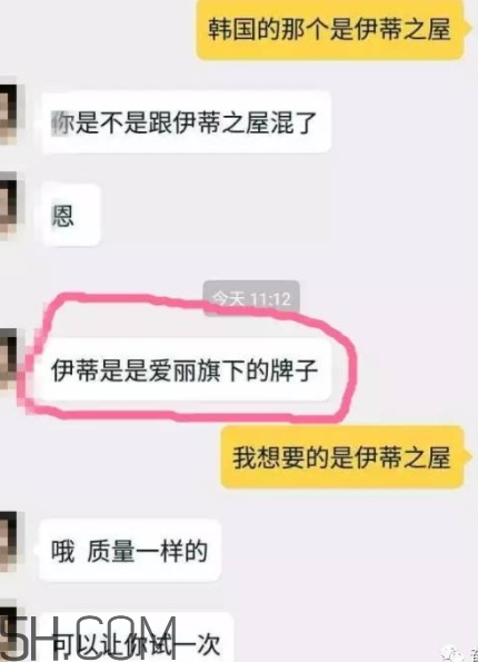 erisehouse什么牌子？erisehouse是韓國的嗎？