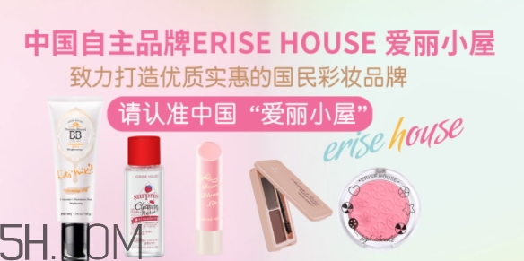erisehouse什么牌子？erisehouse是韓國的嗎？