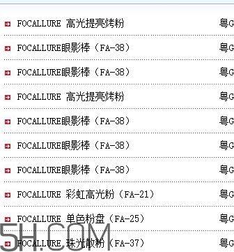 focallure菲鹿兒眼影好用嗎？focallure菲鹿兒眼影有備案嗎？