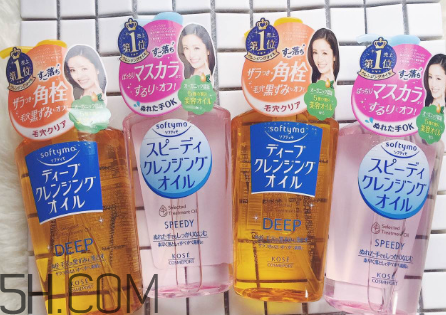 卸妝油可以卸嘴唇嗎？高絲卸妝油使用方法