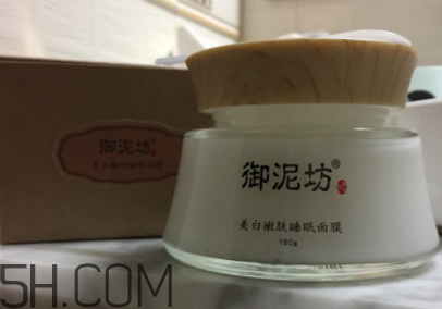 御泥坊美白面膜有效嗎？御泥坊美白面膜怎么樣？