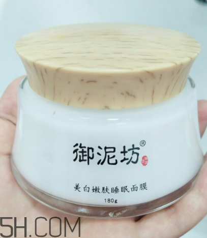 御泥坊美白面膜有效嗎？御泥坊美白面膜怎么樣？