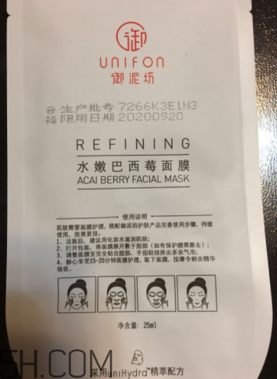 御泥坊美莓面膜怎么樣？御泥坊美莓面膜好用嗎？