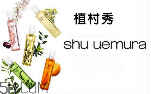 卸妝油適合痘痘肌膚嗎？植村秀卸妝油哪款最好用？