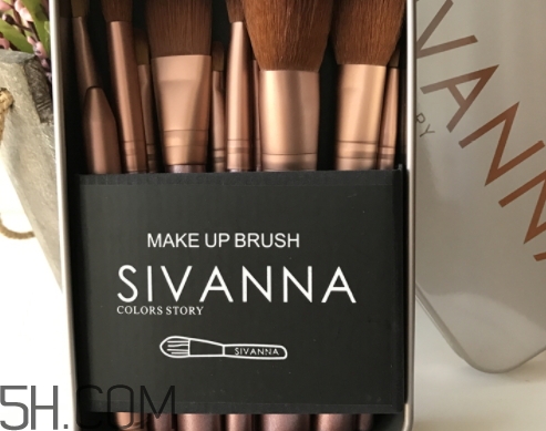 sivanna思薇娜化妝刷好用嗎？思薇娜化妝刷多少錢？