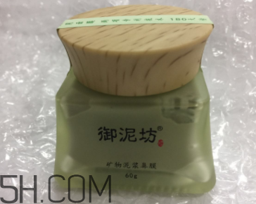 御泥坊鼻膜怎么樣？御泥坊鼻膜好用嗎？