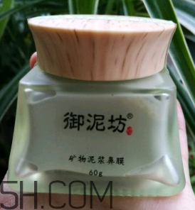 御泥坊鼻膜怎么樣？御泥坊鼻膜好用嗎？