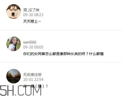 女生說(shuō)汪涵是什么意思？ 女生發(fā)汪涵是什么內(nèi)涵意思
