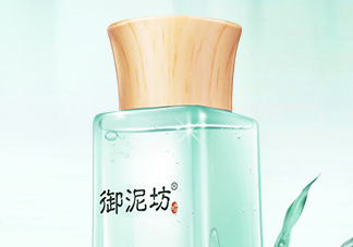 御泥坊控油爽膚水怎么樣？御泥坊控油爽膚水好用嗎？
