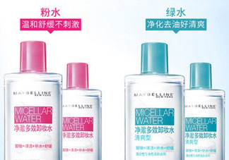 美寶蓮卸妝水好用嗎_美寶蓮卸妝水評測
