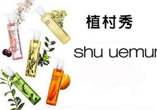 卸妝油適合痘痘肌膚嗎？植村秀卸妝油哪款最好用？