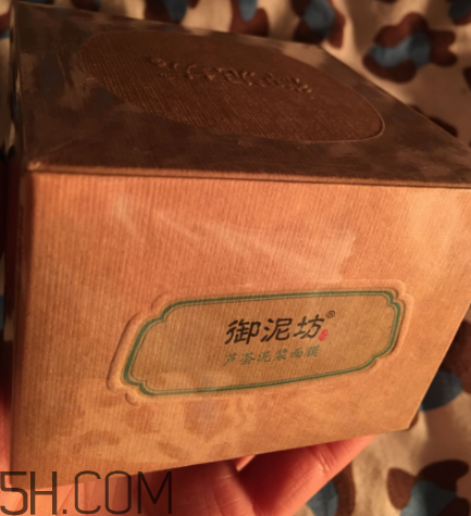 御泥坊蘆薈泥漿面膜怎么樣？御泥坊蘆薈泥漿面膜好用嗎？