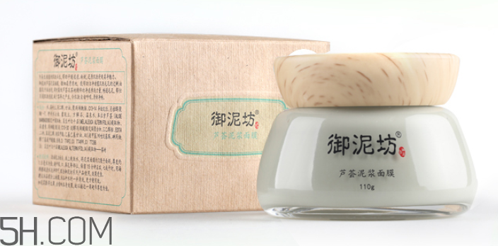御泥坊蘆薈泥漿面膜怎么樣？御泥坊蘆薈泥漿面膜好用嗎？