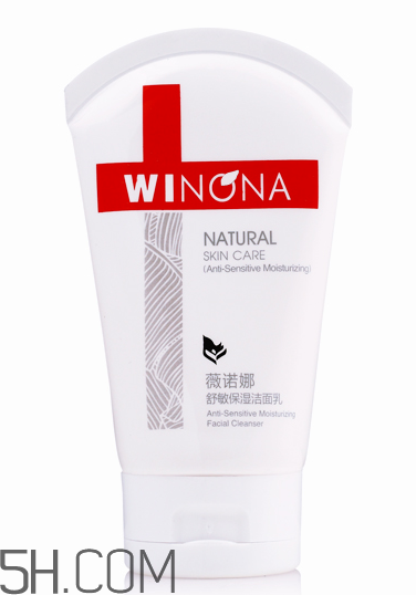 薇諾娜洗面奶好用嗎？薇諾娜洗面奶多少錢？