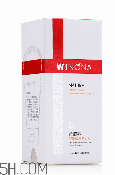 薇諾娜洗面奶好用嗎？薇諾娜洗面奶多少錢？