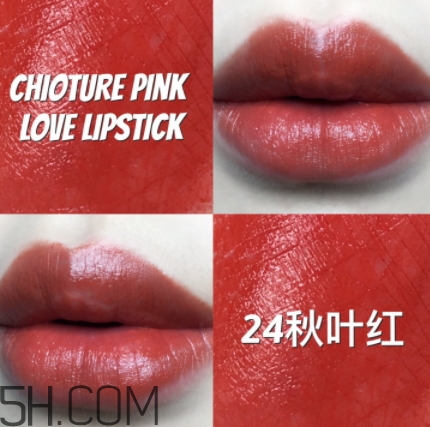 稚優(yōu)泉和得鮮哪個好？稚優(yōu)泉和得鮮口紅對比