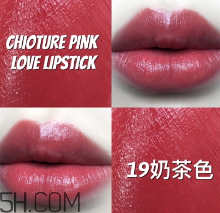 稚優(yōu)泉和得鮮哪個好？稚優(yōu)泉和得鮮口紅對比