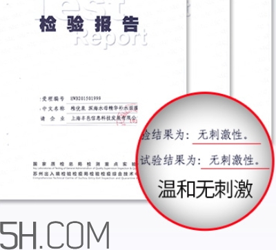 稚優(yōu)泉面膜孕婦可以用嗎？