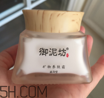 御泥坊礦物養(yǎng)膚霜怎么樣？御泥坊礦物養(yǎng)膚霜好用嗎？