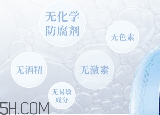 稚優(yōu)泉水母面膜成分 稚優(yōu)泉水母面膜孕婦可以用嗎？