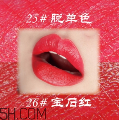 稚優(yōu)泉粉紅之戀口紅好用嗎？稚優(yōu)泉粉紅之戀口紅多少錢