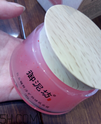 御泥坊紅石榴面膜怎么樣？御泥坊紅石榴面膜好用嗎？