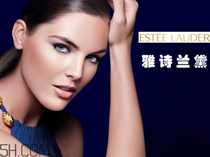 雅詩蘭黛小綠瓶有用嗎？雅詩蘭黛適合什么年齡的人用？