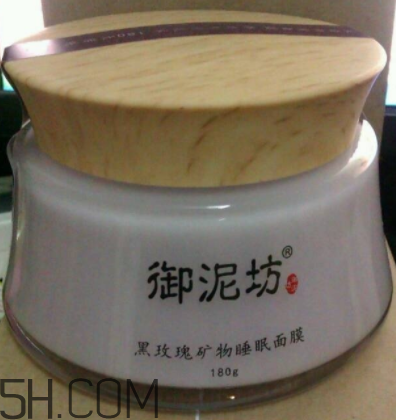 御泥坊黑玫瑰面膜什么功效？御泥坊黑玫瑰面膜怎么樣？
