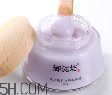 御泥坊黑玫瑰面膜什么功效？御泥坊黑玫瑰面膜怎么樣？