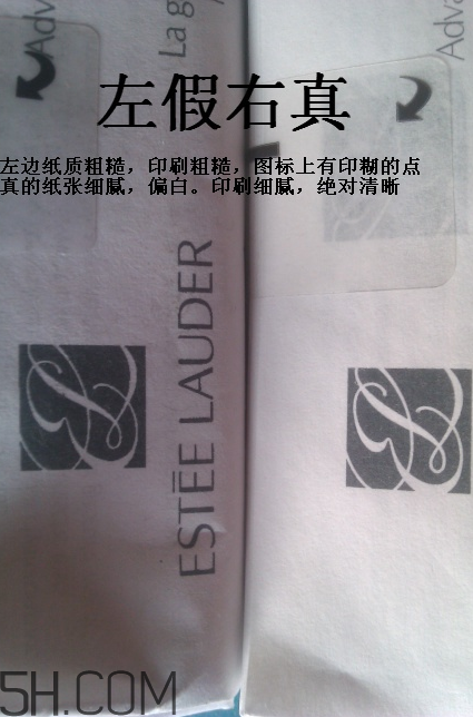 雅詩蘭黛小棕瓶眼霜孕婦能用嗎？雅詩蘭黛小棕瓶眼霜真假鑒別