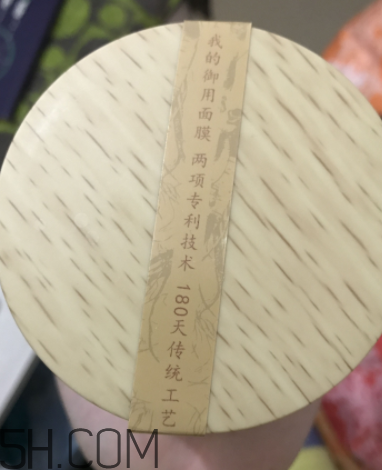 御泥坊人參面膜怎么樣？御泥坊人參面膜好用嗎？