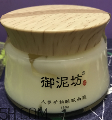 御泥坊人參面膜怎么樣？御泥坊人參面膜好用嗎？