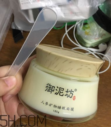 御泥坊人參面膜怎么樣？御泥坊人參面膜好用嗎？