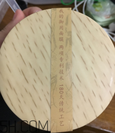 御泥坊人參面膜怎么樣？御泥坊人參面膜好用嗎？