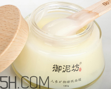 御泥坊人參面膜怎么樣？御泥坊人參面膜好用嗎？