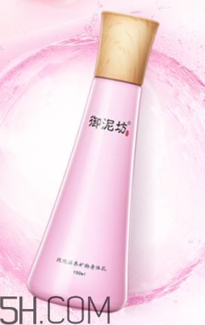 御泥坊身體乳怎么樣？御泥坊身體乳好用嗎？